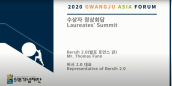 2020 Laureates Summit - Bersih 2.0(Representative: Tomas Fann)s Speech